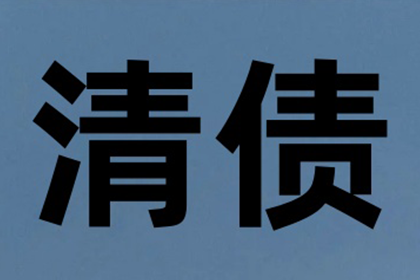 面对法院诉讼，债务人拒不还款怎么办？